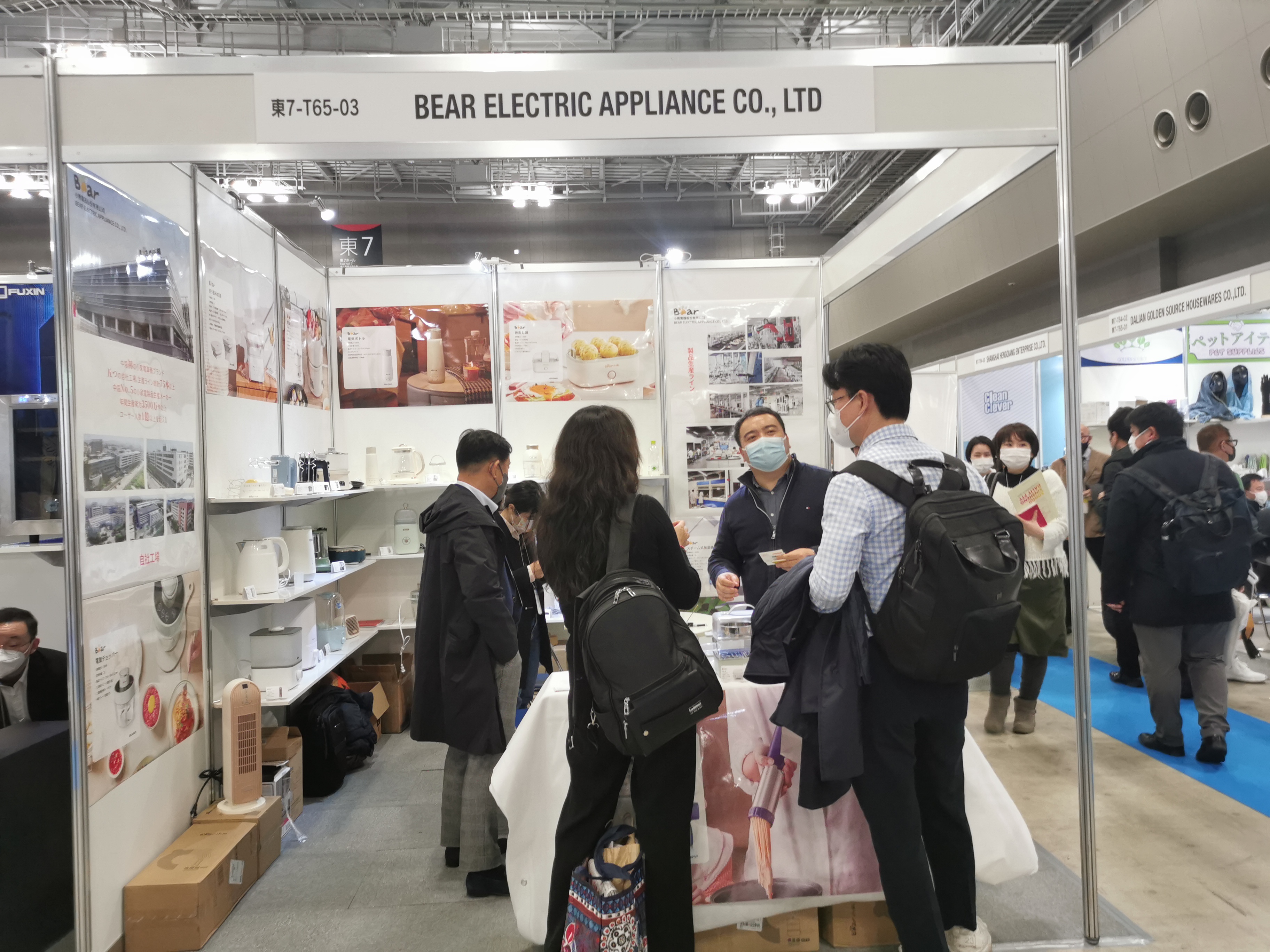 95th tokyo gift show