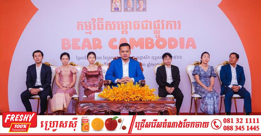BEAR Cambodia officially launches in Cambodia